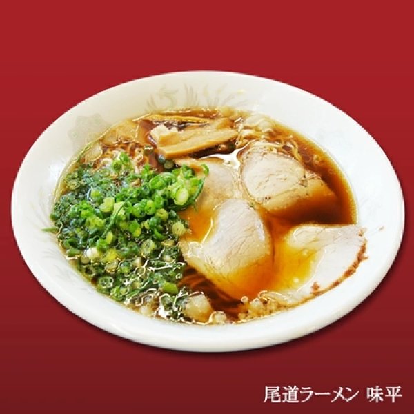 画像3: 尾道ラーメン味平（小）ＳＰ－３８ (3)