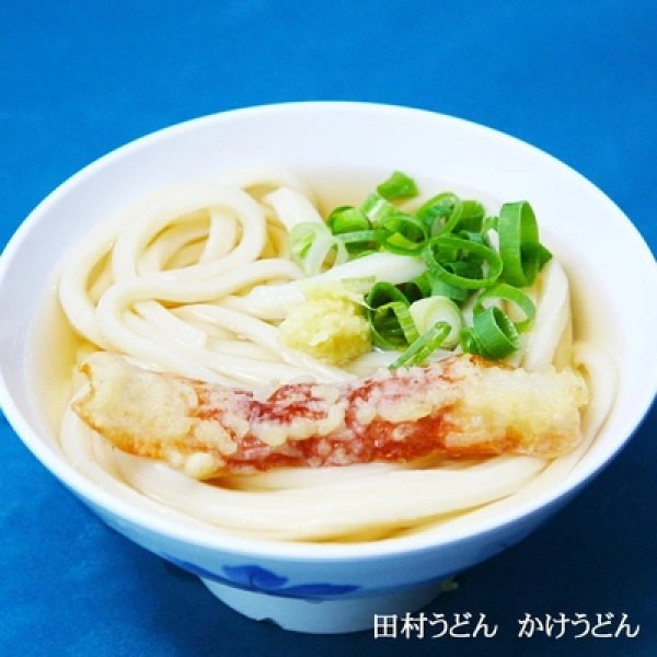 画像3: ボックス田村うどんPB-205 (3)