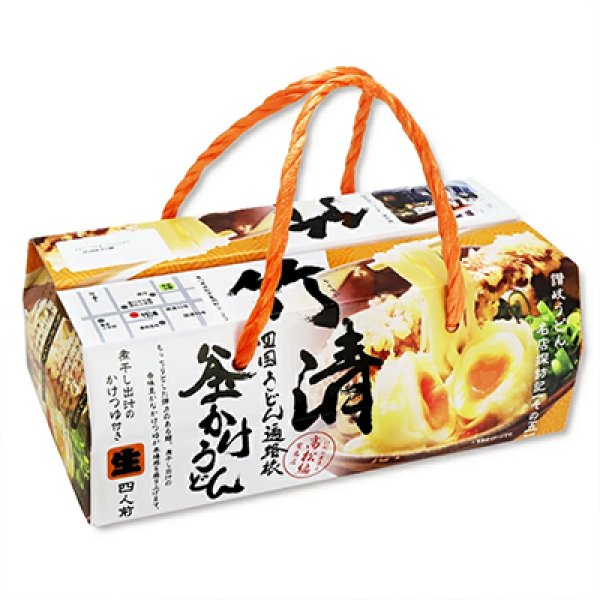 画像3: ボックス竹清うどんPB-207 (3)