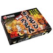 画像4: 津山風ホルモンうどんＳＢ－１２５ (4)