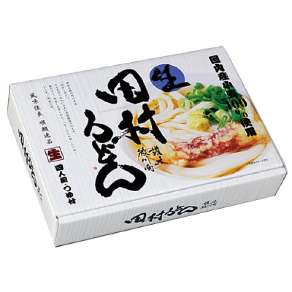 箱入　田村うどん４人前（ＰＢ－９０）の写真
