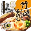 竹清の釜かけうどん　２人前　ＰＢ－１０１の写真