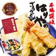 はりやうどん　２人前　ＰＢ－１０３の写真