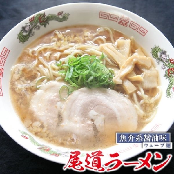 画像4: 尾道広島ラーメン食べくらべ RM-97【4人前】 (4)