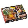 徳島ラーメン　奥屋　２人前ＳＰ－６６の写真