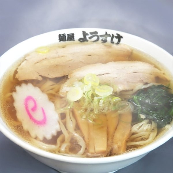 画像2: 佐野ラーメン麺屋ようすけ(大)  PB-109 (2)