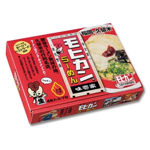福岡久留米 モヒカンらーめん味壱家4食 PB-88の写真