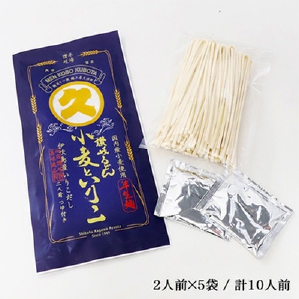 画像4: 讃岐うどん小麦といりこギフトセット　ＫＩＧ－３５ (4)