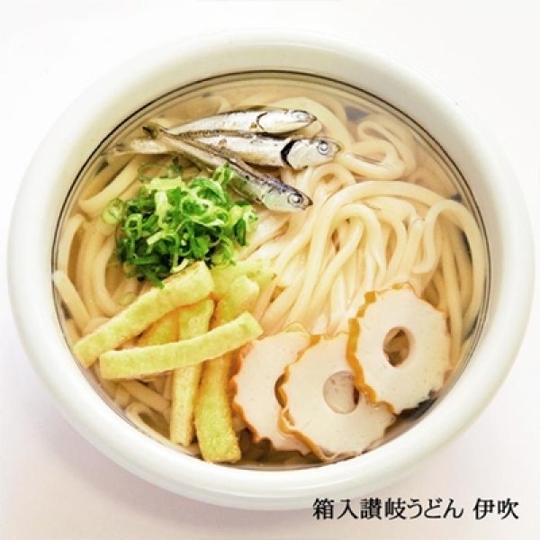 画像3: 箱入讃岐うどん伊吹 SB-113 (3)