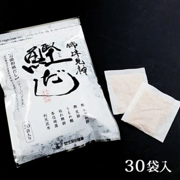 画像4: 【和風だし】 綿津見神 鰹だし P-19 (4)