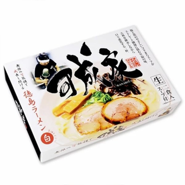 徳島ラーメン白系 可成家 豚骨醤油ラーメン2食 SP-127 の写真