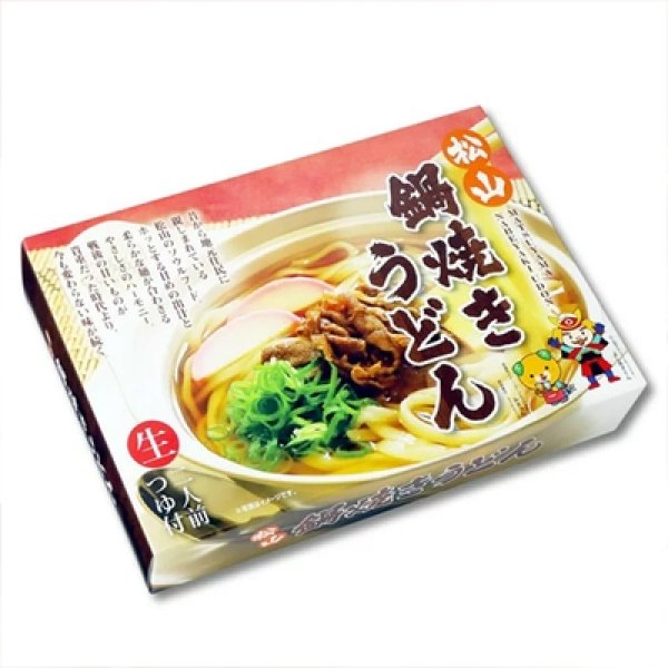 箱入松山鍋焼きうどん　２人前　ＳＢ－１１５の写真