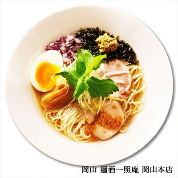 画像3: 岡山ラーメン 麺酒一照庵(3食) PB-182 (3)