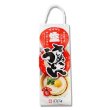画像4: 手さげ生さぬきうどん　Ｍ－７６　 (4)