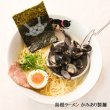 画像2: 島根ラーメン　かみあり製麺３食入　ＰＢ－１８８ (2)
