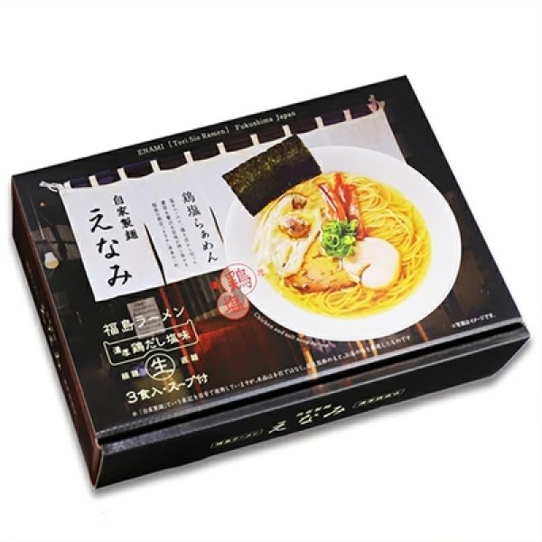 画像3: 福島ラーメン えなみ3食 PB-191 (3)