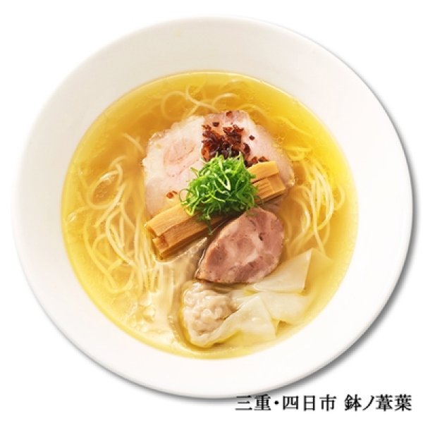 画像2: 三重・四日市 鉢ノ葦葉3食 PB-190 (2)