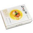 画像3: 三重・四日市　鉢ノ葦葉３食　ＰＢ－１９０ (3)