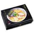 画像3: 福島牛ラーメン３食　ＲＭ－２０６ (3)