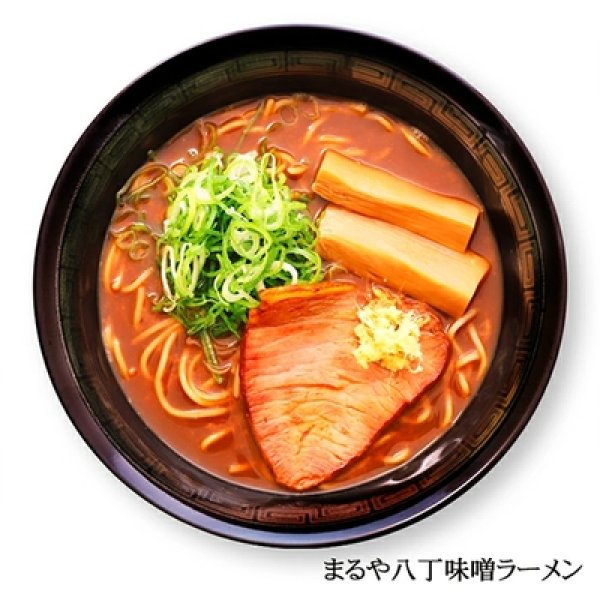 画像3: 東海ラーメン食べ比べ4食 RM-211 (3)