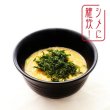 画像3: 徳島　阿波尾鶏濃厚醤油ラーメン２食　ＲＭ－２０１ (3)