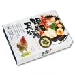画像4: 徳島　阿波尾鶏濃厚醤油ラーメン２食　ＲＭ－２０１ (4)