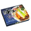 画像3: 新潟ラーメン　麺屋あごすけ　醤油めん（３食）／醤油ラーメン　ＰＢ－２２０ (3)