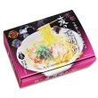 画像3: 京都ラーメン　麦の夜明け　牛醤油と山椒の中華そば（３食）／醤油ラーメン　ＰＢ－２１９ (3)