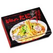 画像3: 尾道ラーメン　たに（３食）／醤油ラーメン　ＰＢ－２１５ (3)