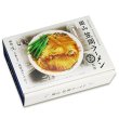 画像3: 笠岡ラーメン　中華そば笠北（３食）／醤油ラーメン　ＰＢ－２１４ (3)