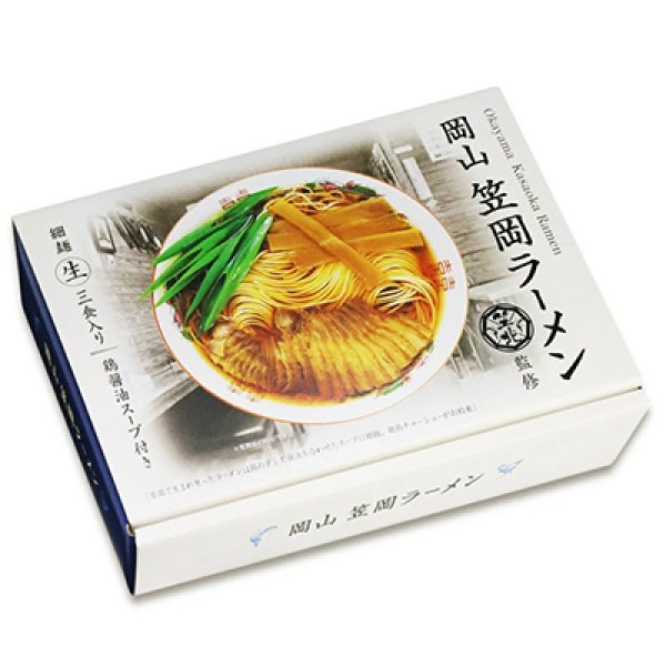 画像3: 笠岡ラーメン　中華そば笠北（３食）／醤油ラーメン　ＰＢ－２１４ (3)