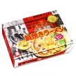 画像3: 高知鍋焼きラーメン　まゆみの店（３食）／鍋焼きラーメン　ＰＢ－２００ (3)