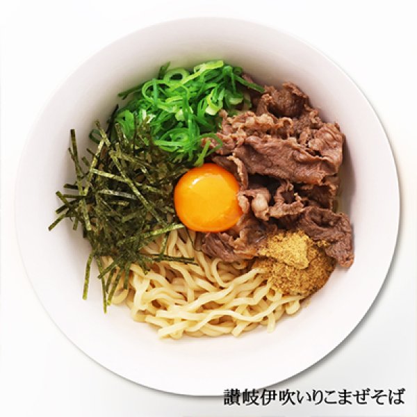 画像2: 箱入　讃岐伊吹いりこまぜそば（２食）　ＲＭ－２１７ (2)