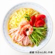 画像2: 箱入愛媛みきゃん冷し中華（２食）　ＲＭ－２２４ (2)