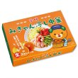 画像3: 箱入愛媛みきゃん冷し中華（２食）　ＲＭ－２２４ (3)