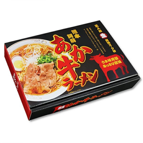 画像3: あか牛ラーメン（３食）／醤油ラーメン　ＲＭ－２２８ (3)