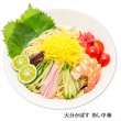 画像2: 大分かぼす　冷し中華（３食）　ＲＭ－２２６ (2)