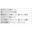 画像4: 前沢牛・岩手短角牛二刀流味噌ラーメン　ＲＭ－２２９ (4)