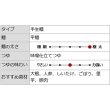 画像4: 別府・湯布院　甘味茶屋だんご汁（２食）　ＳＢ－１１９ (4)