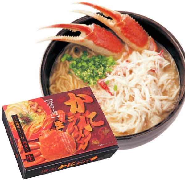 箱入　かにラーメン４人前　ＲＭ－１６７の写真
