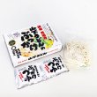 画像3: 山下うどん（２食）箱入　ＰＢ－２０９ (3)