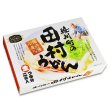 画像3: 田村うどん（２食）箱入　ＰＢ－２１０ (3)