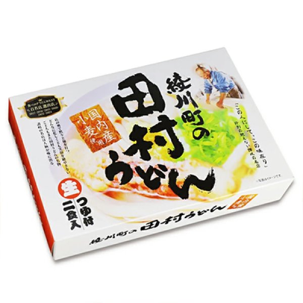 画像3: 田村うどん（２食）箱入　ＰＢ－２１０ (3)