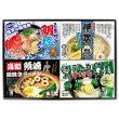 画像3: 四国麺巡りギフトセット　ＫＡＧ－１ (3)