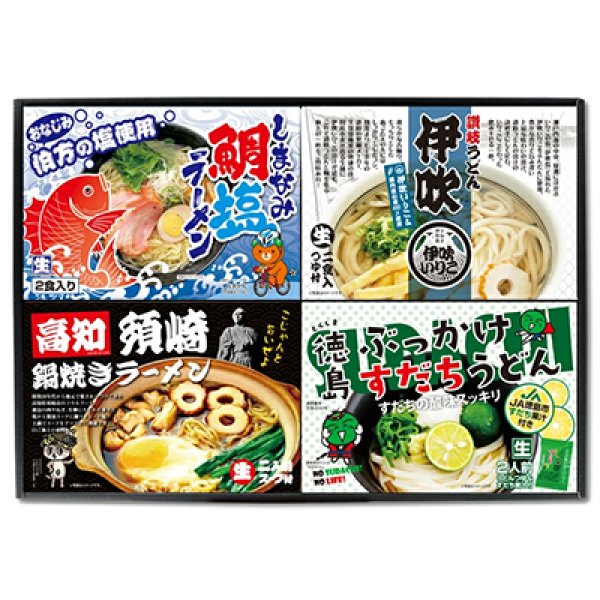 画像3: 四国麺巡りギフトセット　ＫＡＧ－１ (3)