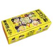 画像2: 四国四軒　有名店めぐりギフト　ＫＡＧ－２ (2)