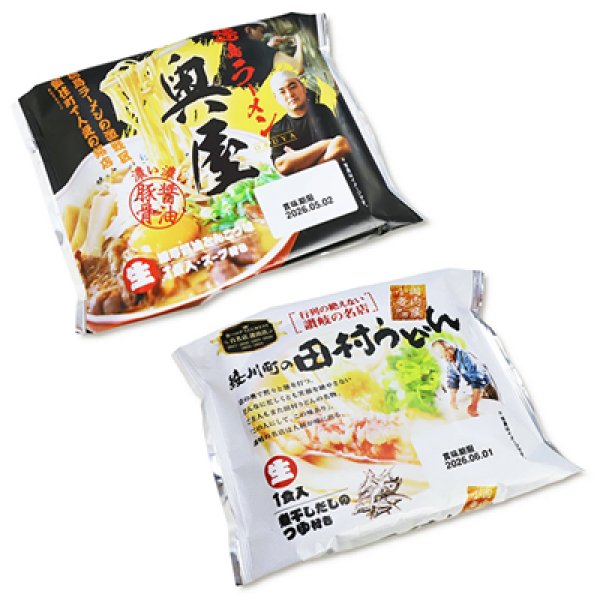 画像3: 四国四軒　有名店めぐりギフト　ＫＡＧ－２ (3)