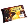 画像4: 袋入　札幌のらーめん吉山商店（２食）　ＫＰ－１ (4)