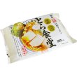 画像4: 袋入　福島・白河ラーメン　とら食堂（２食）　ＫＰ－１９ (4)