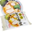 袋入　福島・白河ラーメン　とら食堂（２食）　ＫＰ－１９の写真